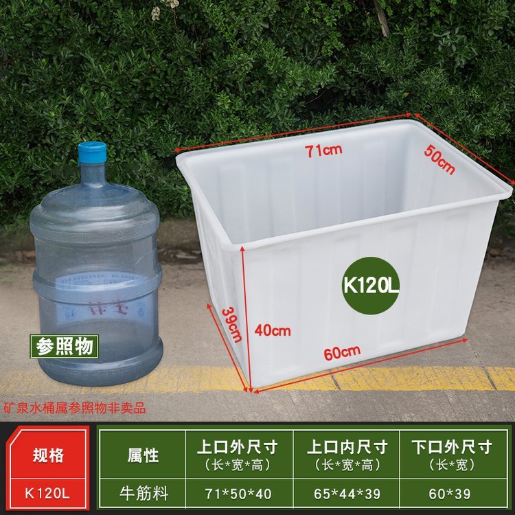 Plastic thickened 1 meter box, material selection giant dragon box, aquaculture box, turtle breeding box, food grade turnover box, logistics rubber basket