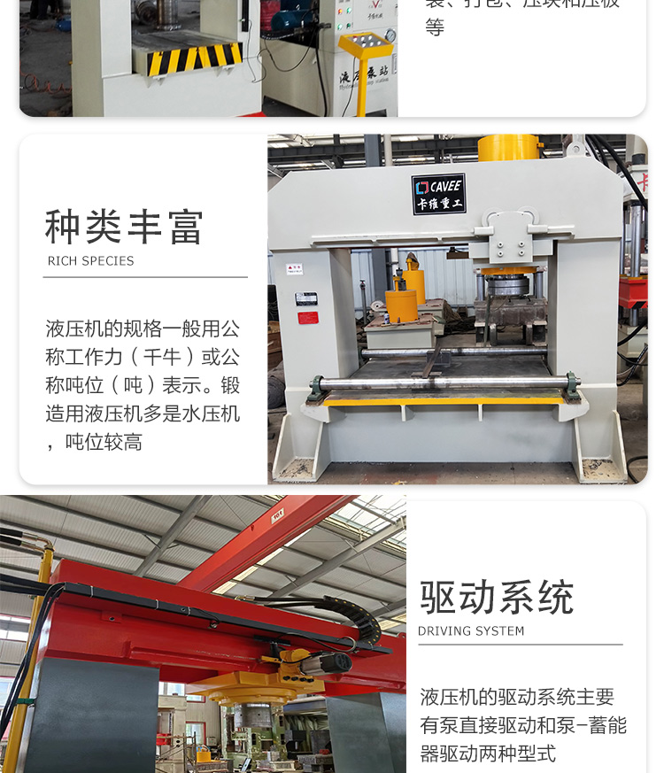 100 ton mobile gantry hydraulic press, round shaft and round bar straightening press, mobile workbench, steel plate leveling machine