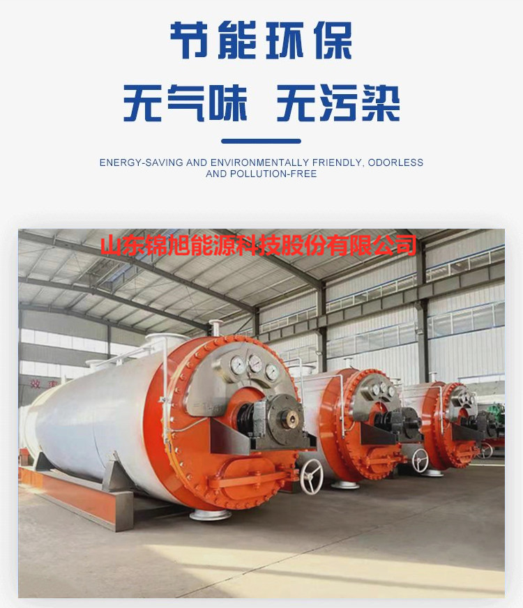 Jinxu Energy's 5 tons/day harmless treatment equipment for sick and dead stray animals, livestock and poultry corpse processing machine