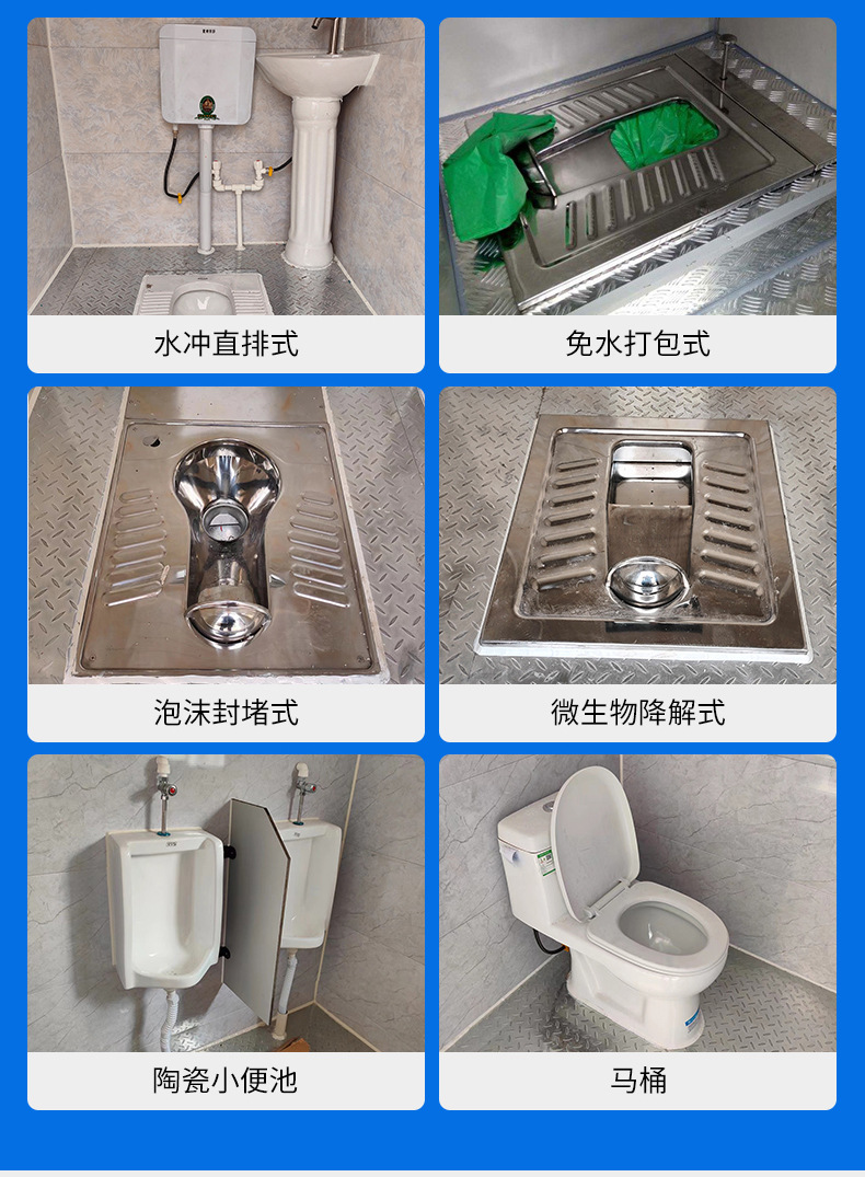 Customized mobile toilet Street high-end bathroom Outdoor shower room Simple public toilet Finished restroom