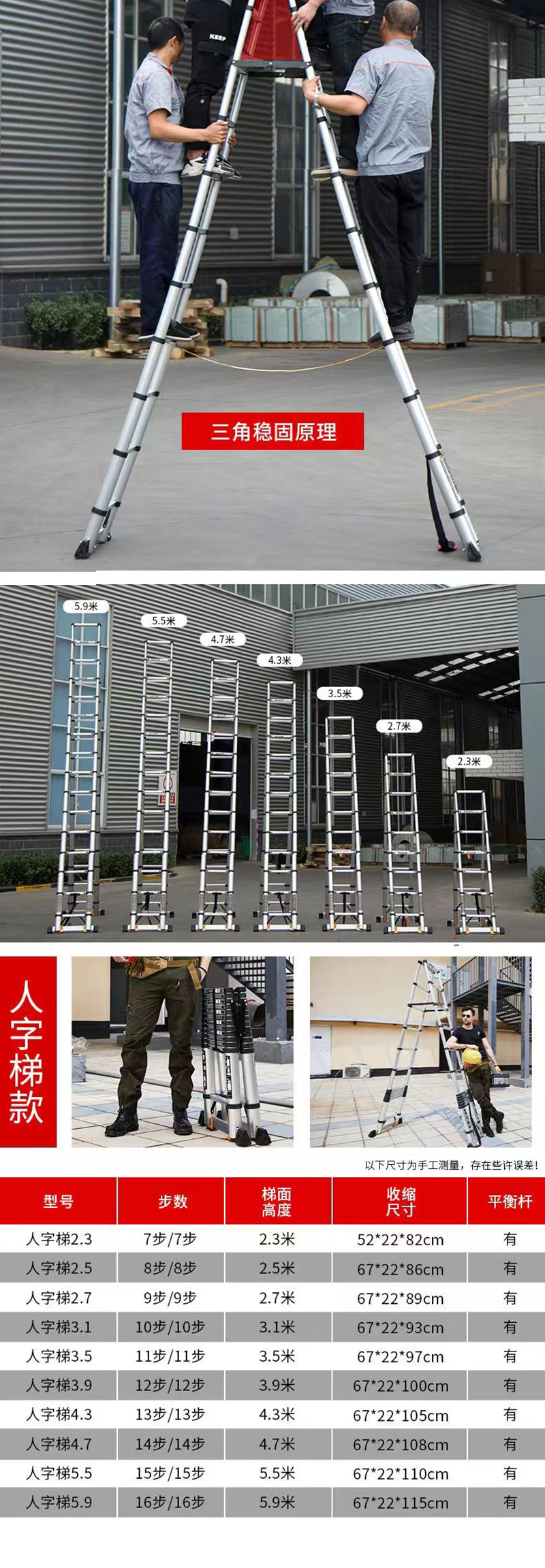 Telescopic ladder, herringbone ladder with bottom horizontal bar reinforcement, portable and expandable ladder