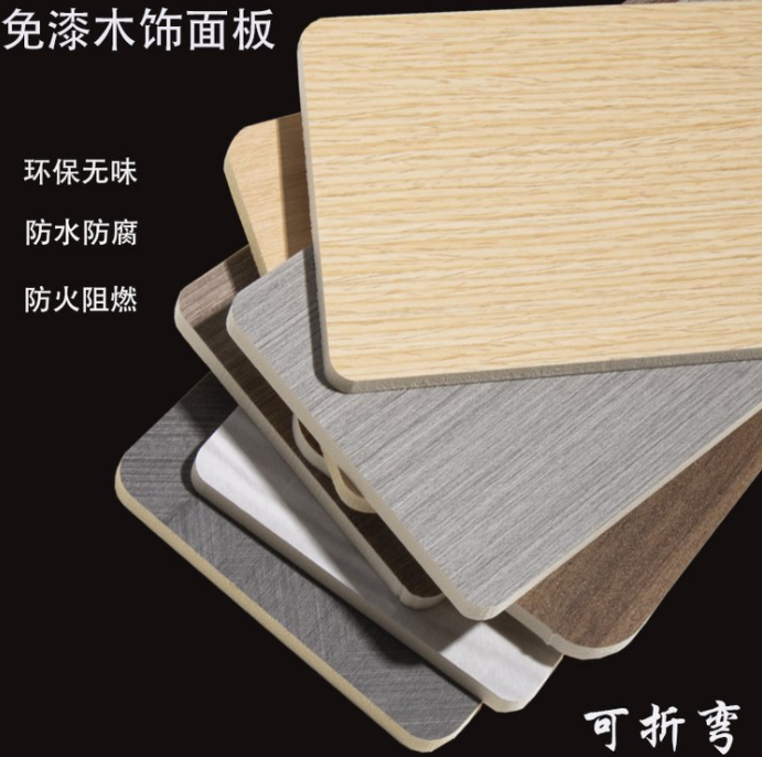 Mingjing Solid Large Board, Bamboo, Wood Fiber, and Wood Decorative Panel, Villa Hotel, Quick Installation, Wall Protection, Various Specifications Customization