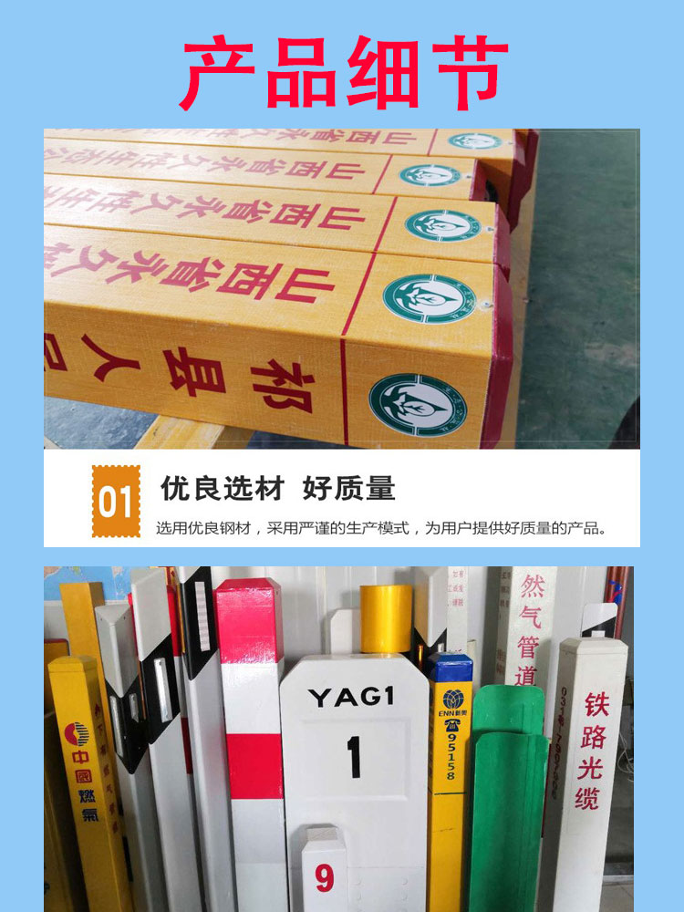 Fiberglass reinforced plastic highway boundary marker, 100 meter pile, power cable column outline marker, national road, provincial road, township road