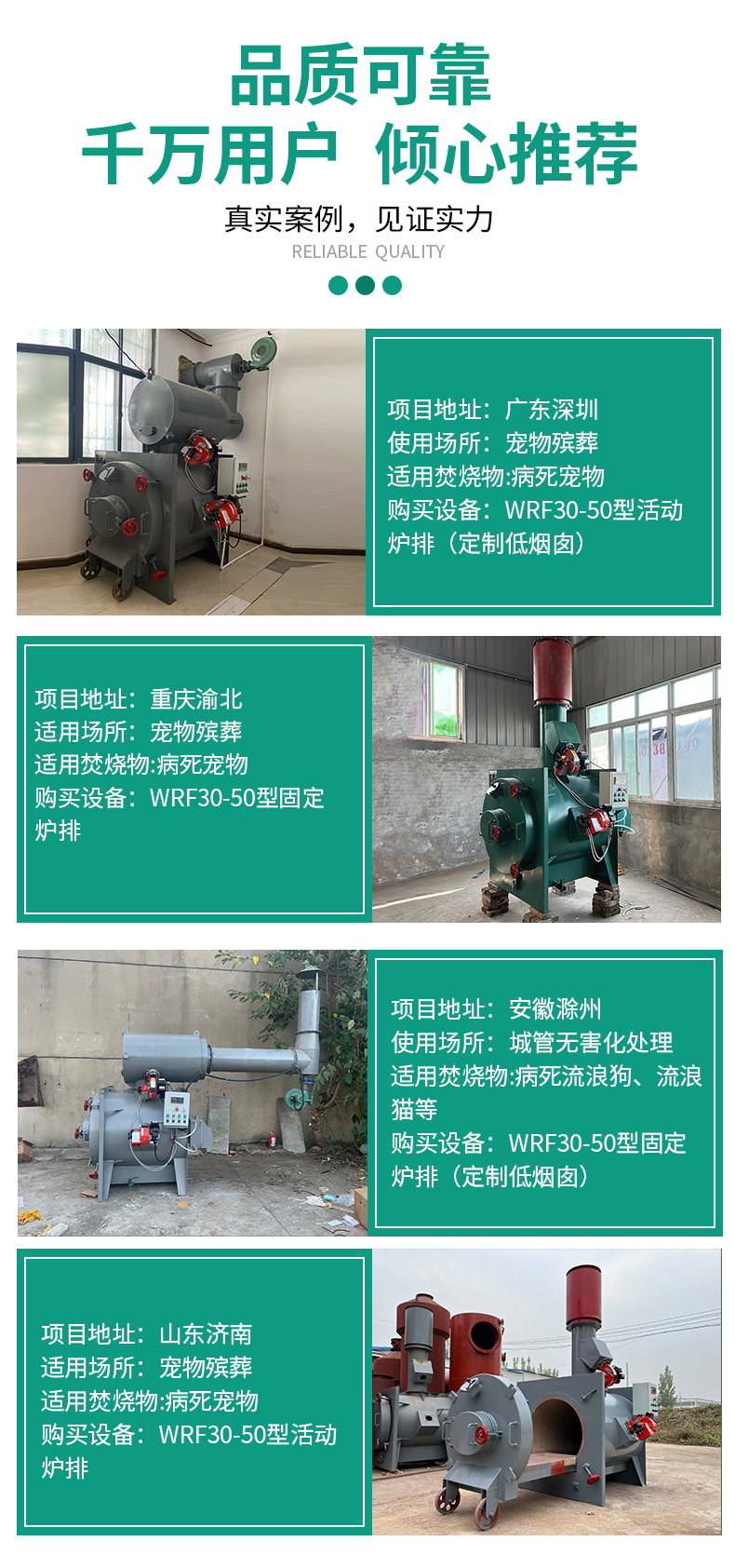 Pet dog cremation furnace is smokeless and odorless throughout the entire process, convenient for picking up ash in 30 minutes, and can handle 50 kilograms that meet emission standards