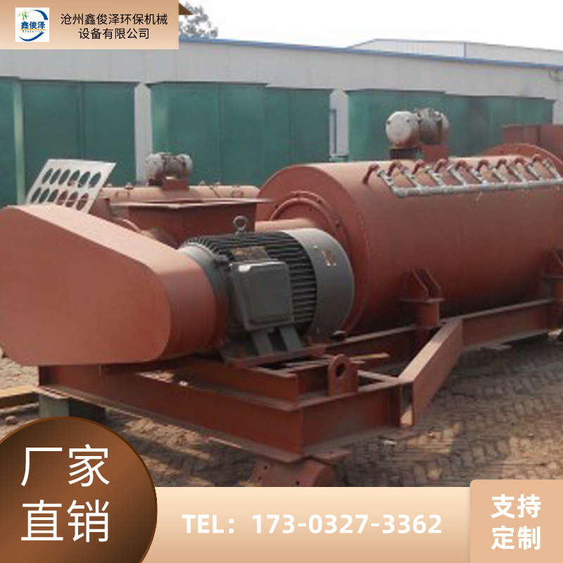 Dust humidification mixer, single and double axis horizontal spiral mixer, dust removal and dust reduction mixer, water spraying and ash unloading equipment