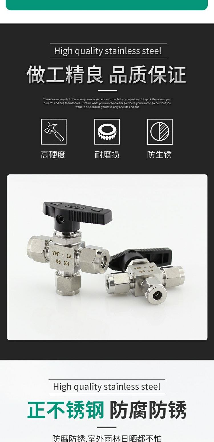 Imported from the United States, 304 stainless steel ferrule three-way ball valve, L-shaped switching valve, imitation of American ferrule connection