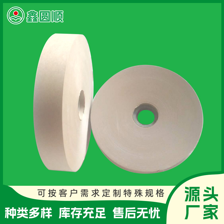 Kraft paper with isolation paper, sulfur-free copper board paper, writing medical paper, professional slitting 4-1300MM