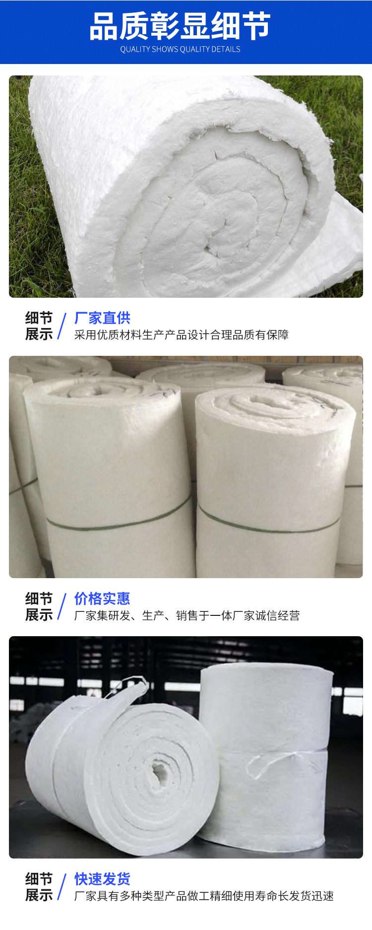 Heat insulation ceramic fiber blanket, fire insulation cotton, high temperature resistant Aluminium silicate felt, special for pipeline