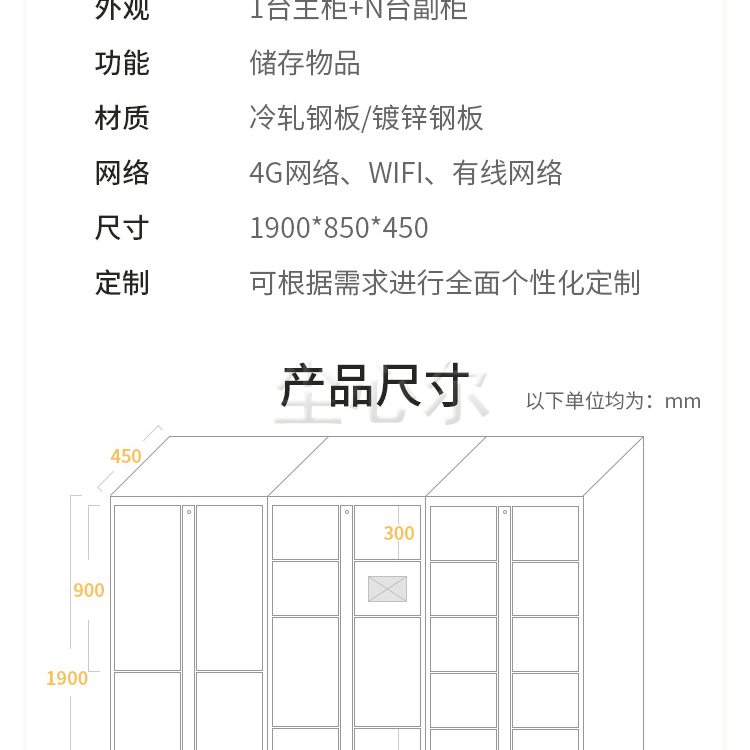 Outdoor intelligent networking cabinet in scenic areas, scanning code self-service cabinet, WeChat luggage storage cabinet, luggage storage cabinet