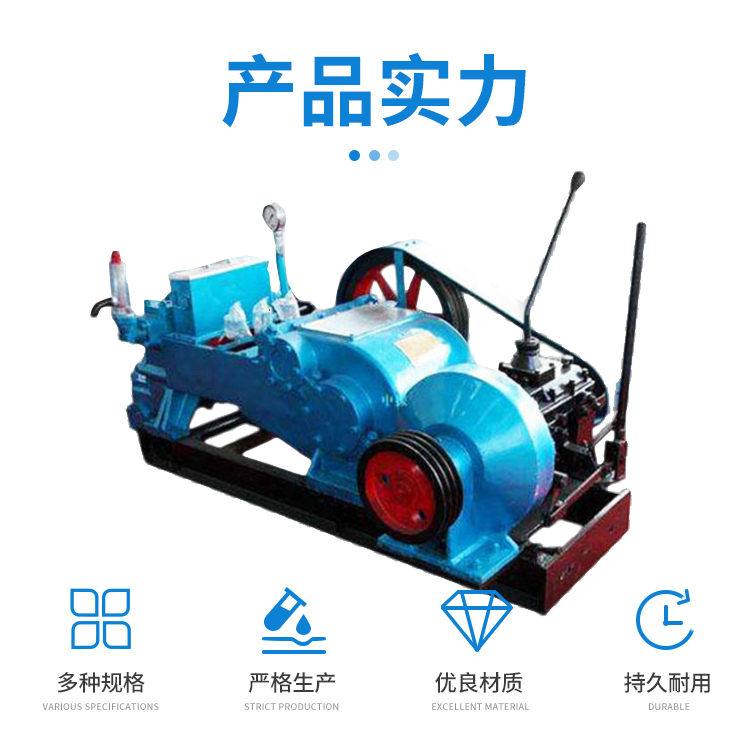NBB-250/6泥浆泵 卧式三缸单作用活塞泵 四档变速