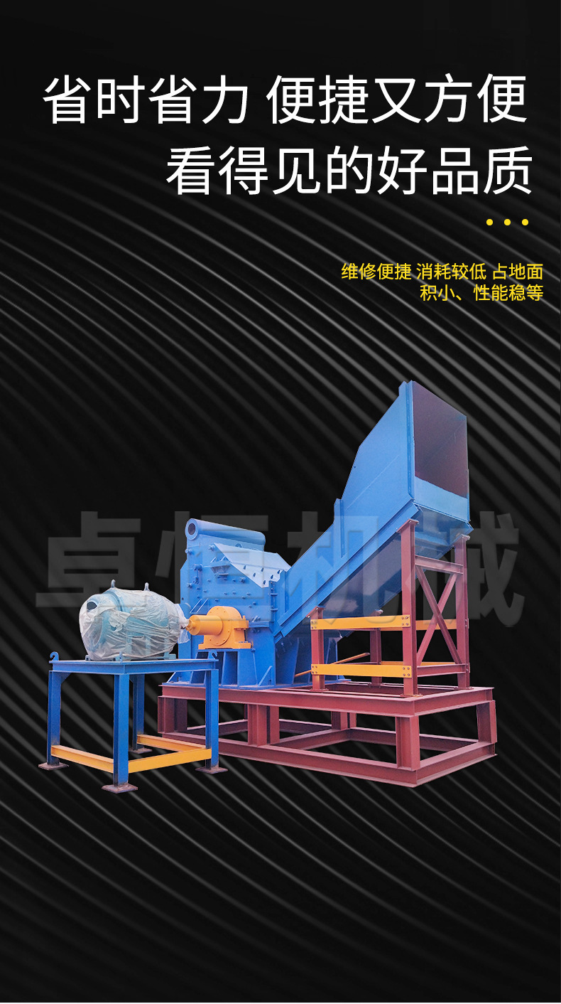 Multifunctional raw aluminum crusher, broken bridge aluminum alloy material head crusher, plastic steel doors and windows, scrap iron crushing production line