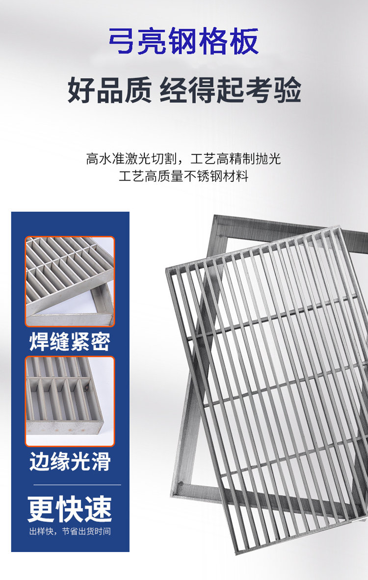 I-type steel grating, steel grating, stainless steel grating series products, Gongliang wholesale, grating plate manufacturer direct delivery