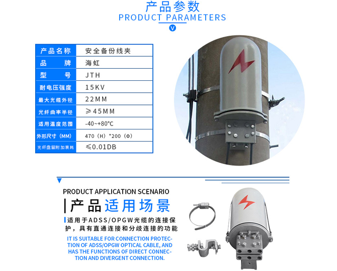 Joint box, metal shell type tower, aluminum alloy optical cable fusion box with fasteners