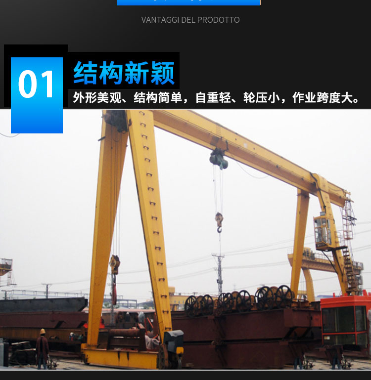 Non standard customized electric hoist single beam Gantry crane 40-50t rubber tyred gantry crane