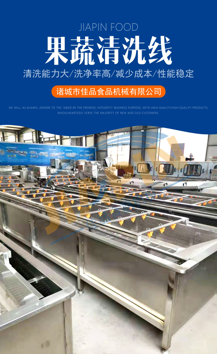 Fruit and Vegetable Bubble Cleaning Machine Vegetable Pretreatment Cleaning Equipment Customized Large Vegetable Washing Machine