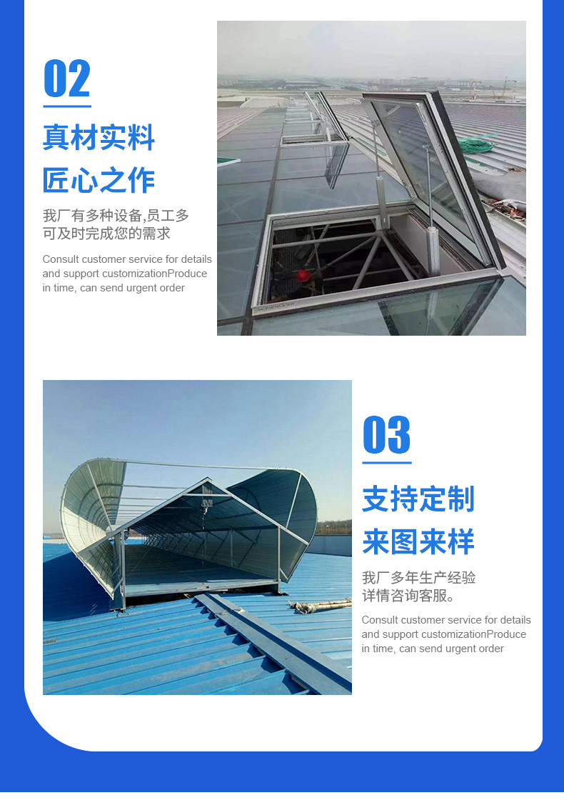 Circular arch electric lighting, smoke exhaust, and ventilation skylight 18J621-3 thin ventilation building along the ridge slope of the factory building