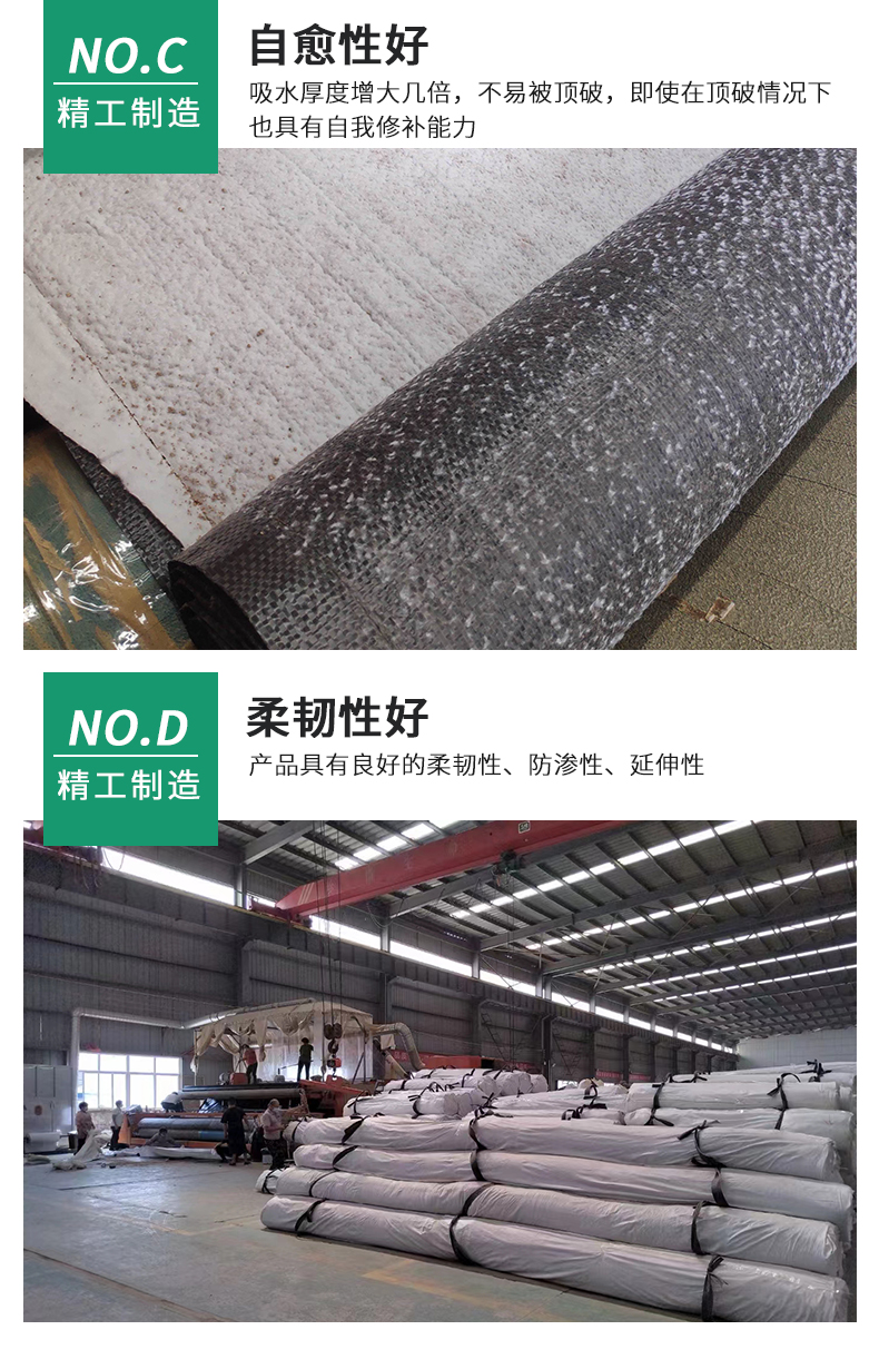 GLC Bentonite Waterproof Blanket Solidified 4000g 5000g Landscape Artificial Lake Composite National Standard Waterproof Blanket