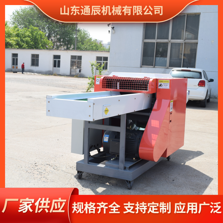 Airbag Cloth Cutting Machine Waste Paper File Crusher Roller Knife Cloth Cutting Machine Tongchen Machinery