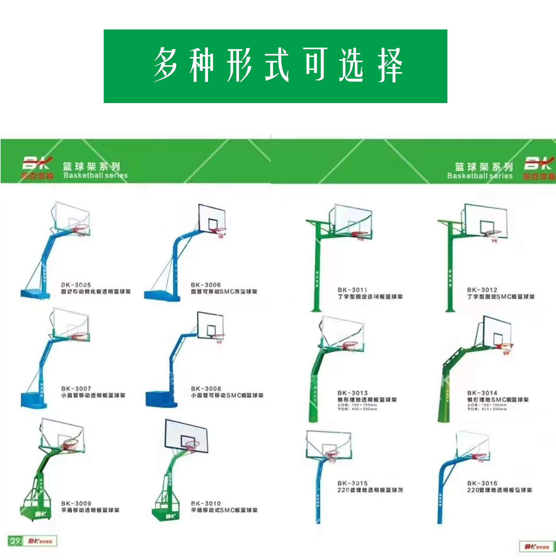 Standard Training Fixed Buried School Competition Professional Elevatable Adult Embedded Outdoor Basketball Frame Manufacturer