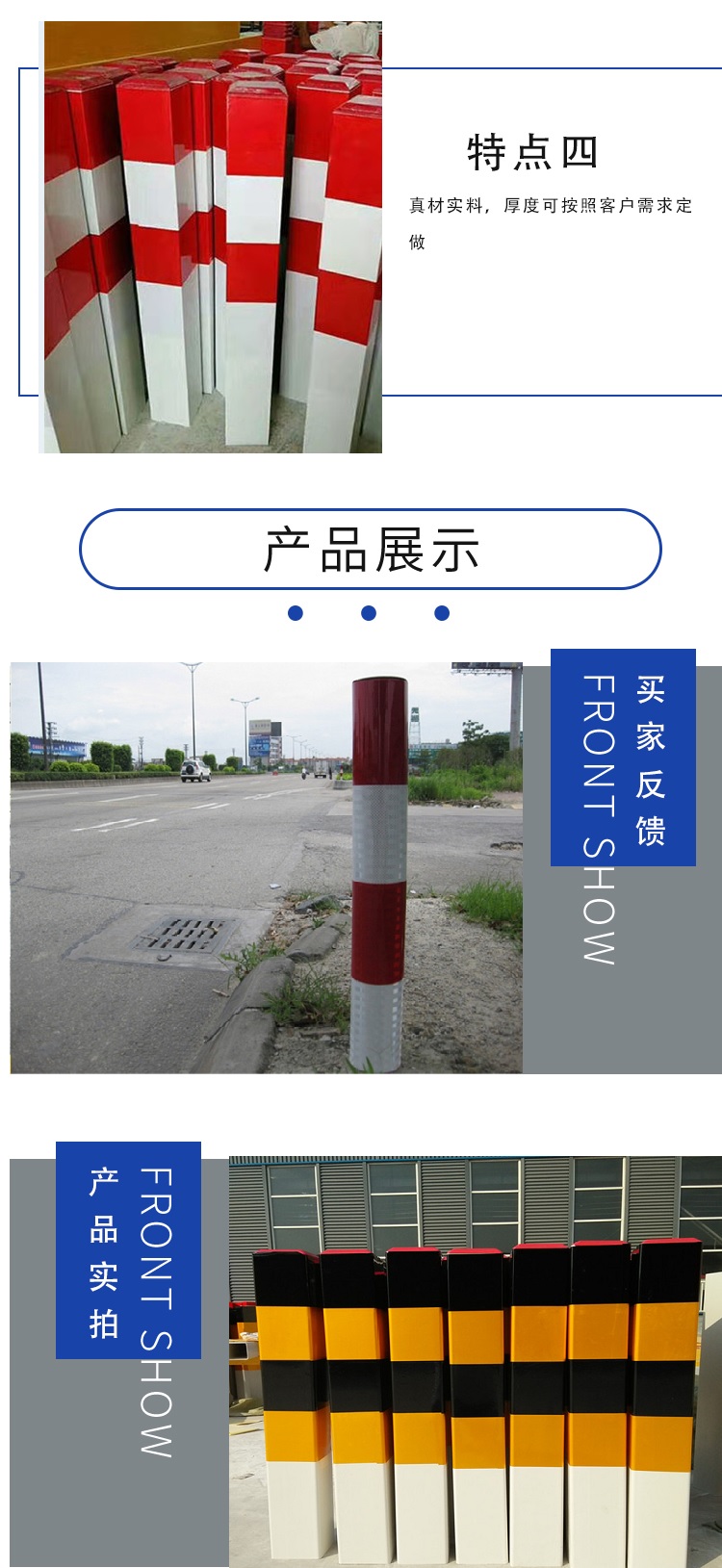 Yitai circular label with alternating red and white markings, 80 cm above the ground, and sufficient stock of fiberglass warning posts