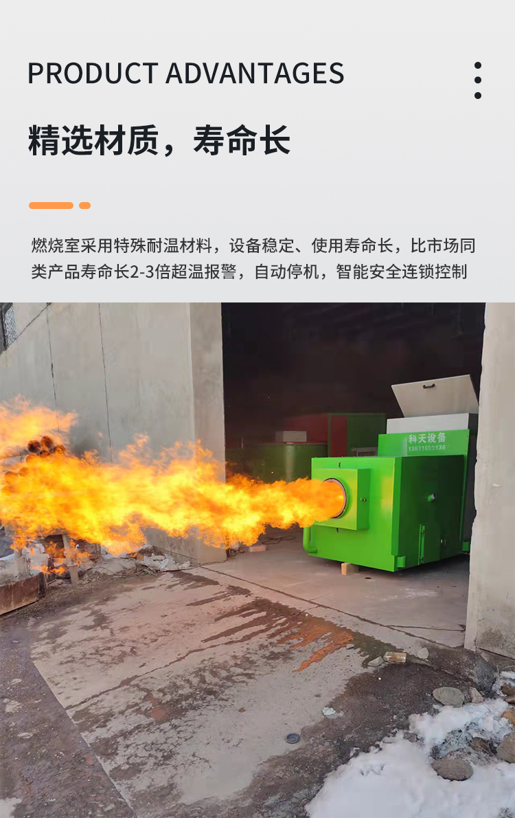 Boheng 3 million kcal, 3.6 million kcal, 4.8 million kcal biomass particle combustion machine is easy to install