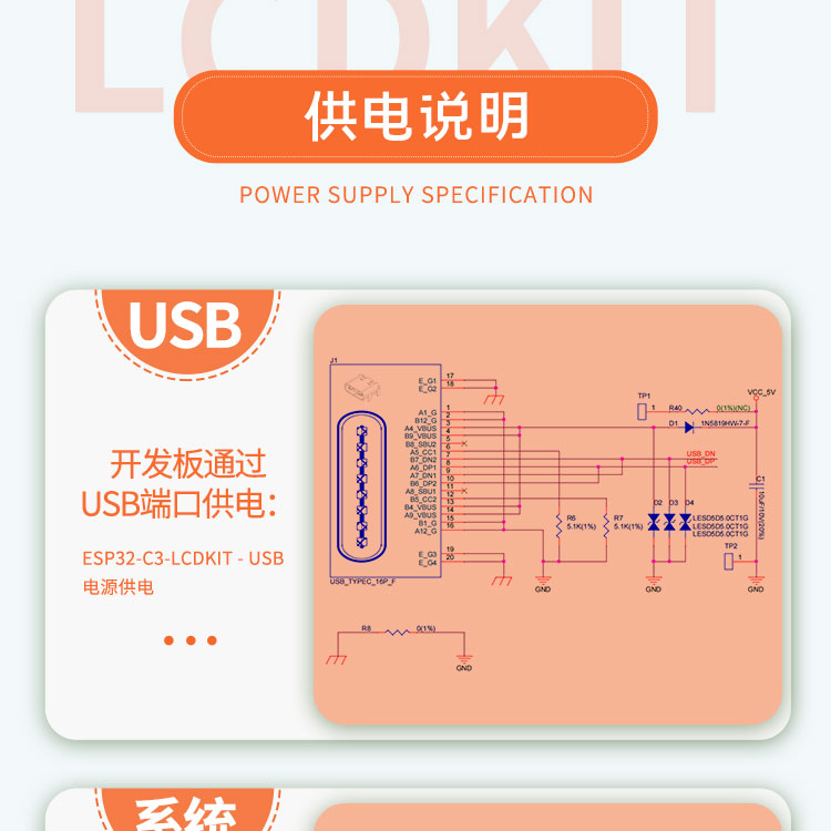 Lexin agent ESP32-C3-LCDkit ESP32 mini development board with infrared emission and reception module