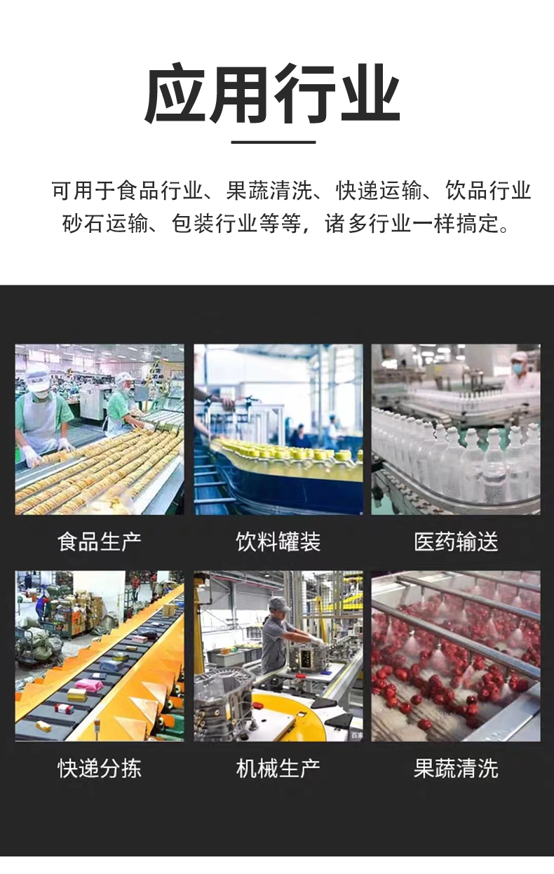 Plastic chain conveyor, chemical conveyor belt, high-temperature resistant nylon assembly line, food, seafood, and fruit drying line