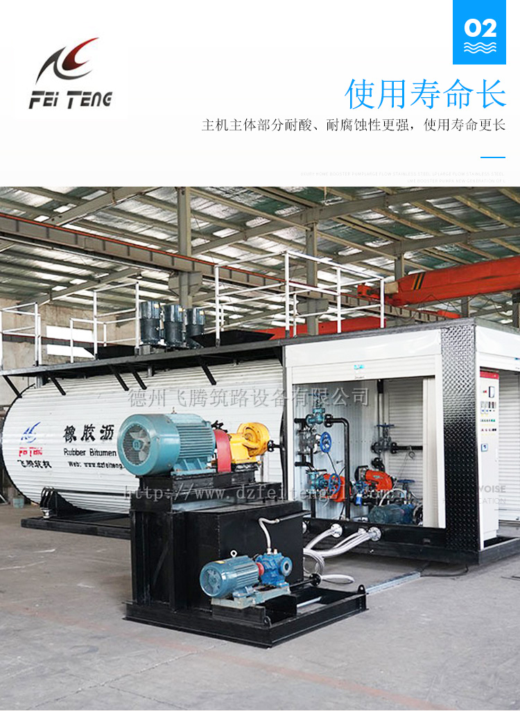 Integrated rubber asphalt equipment Modified asphalt production equipment Rubber asphalt unit