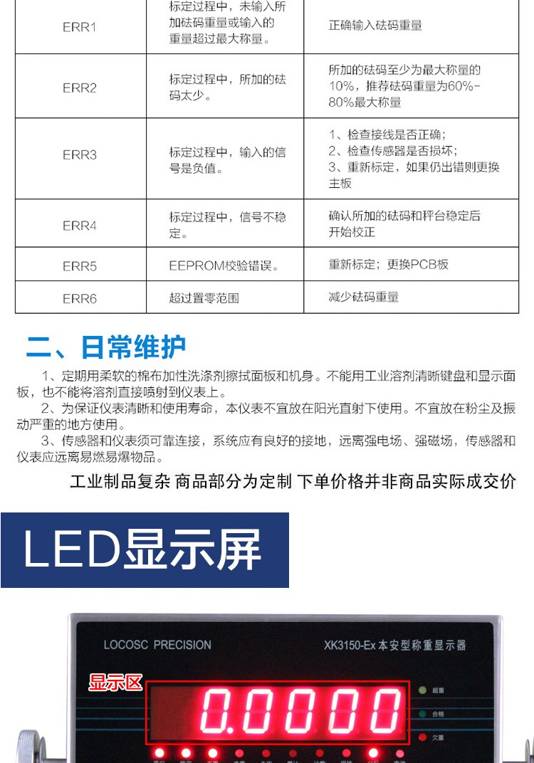 304 stainless steel explosion-proof platform scale 200kg electronic explosion-proof scale waterproof floor scale