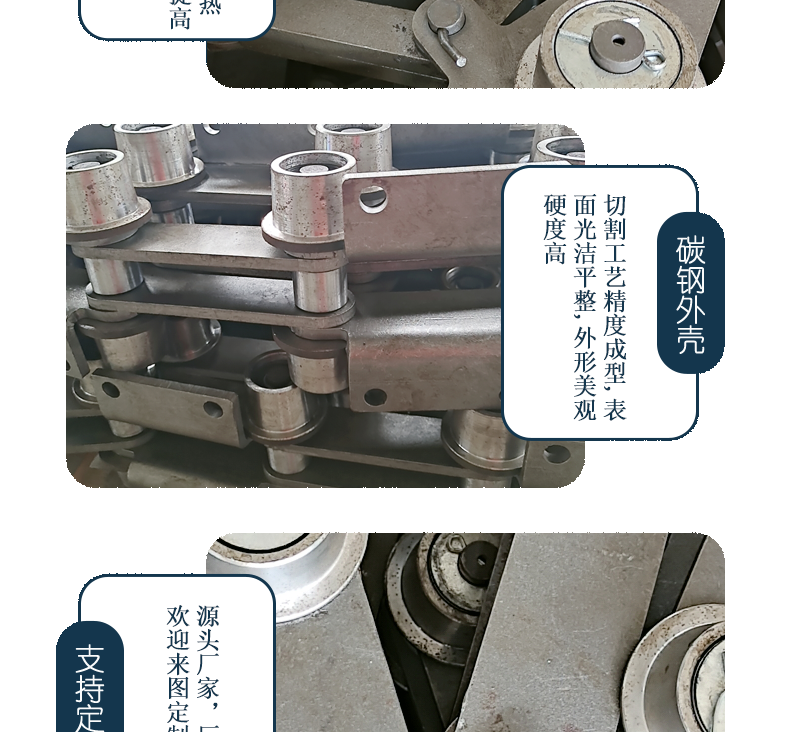 Xinchanghui makes long pitch non-standard roller chain non-standard industrial heavy conveyor chain