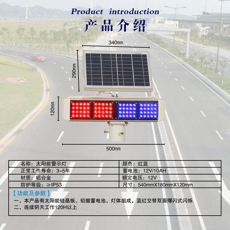 Traffic Signal Light Solar Warning Light Explosion Flashing Light Yellow Flashing Light Quality Assurance Factory Source