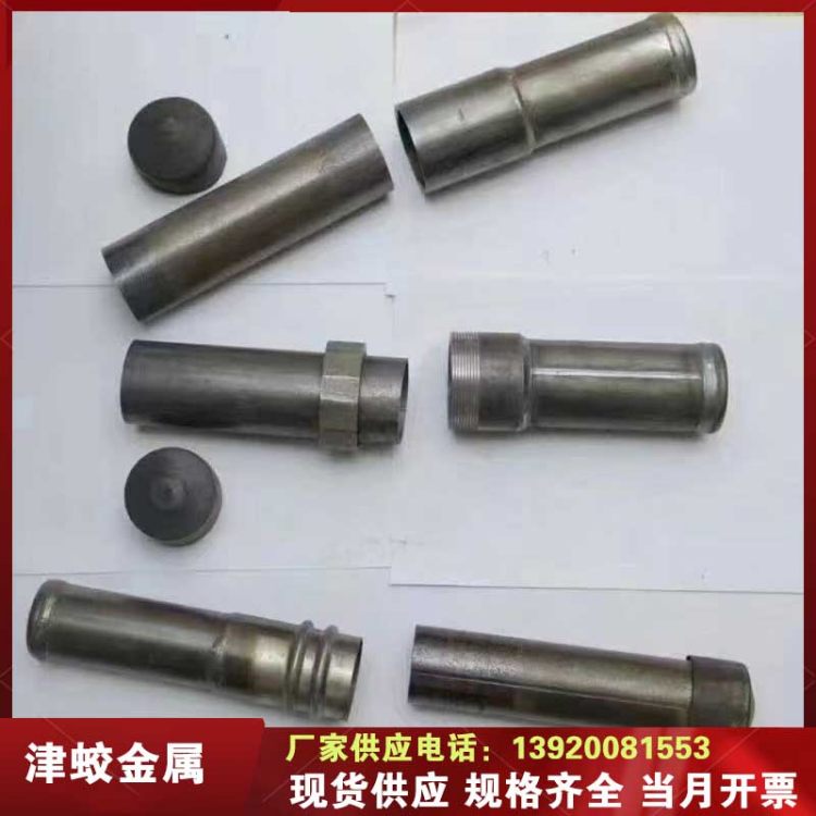 定做108*6*8注浆管R780材质津蛟金属42*3.5*3*4超前小导管打孔
