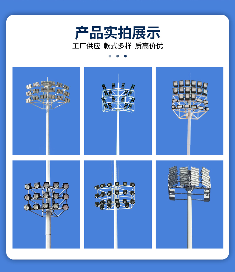 Burke Football Stadium High Pole Light Height Style Supports Customized Fully Automatic Elevating Light Pole LED Illumination High Brightness