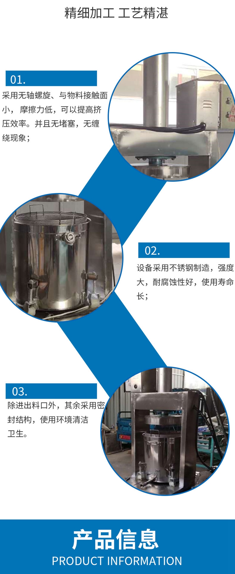 Stainless steel hydraulic press, double barrel rotating golden needle mushroom press, dehydration machine, Shengming filter press