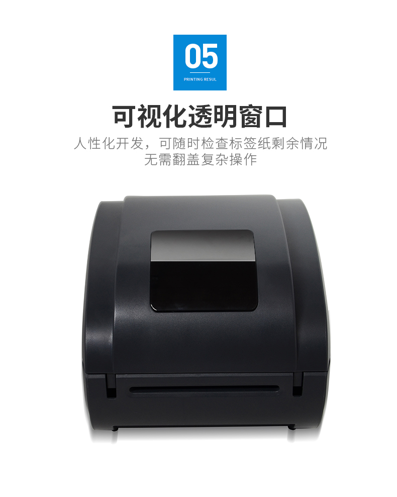 Bluetooth Jiabo barcode printer GP-1134T/1524T/9025T mobile portable coding and labeling machine