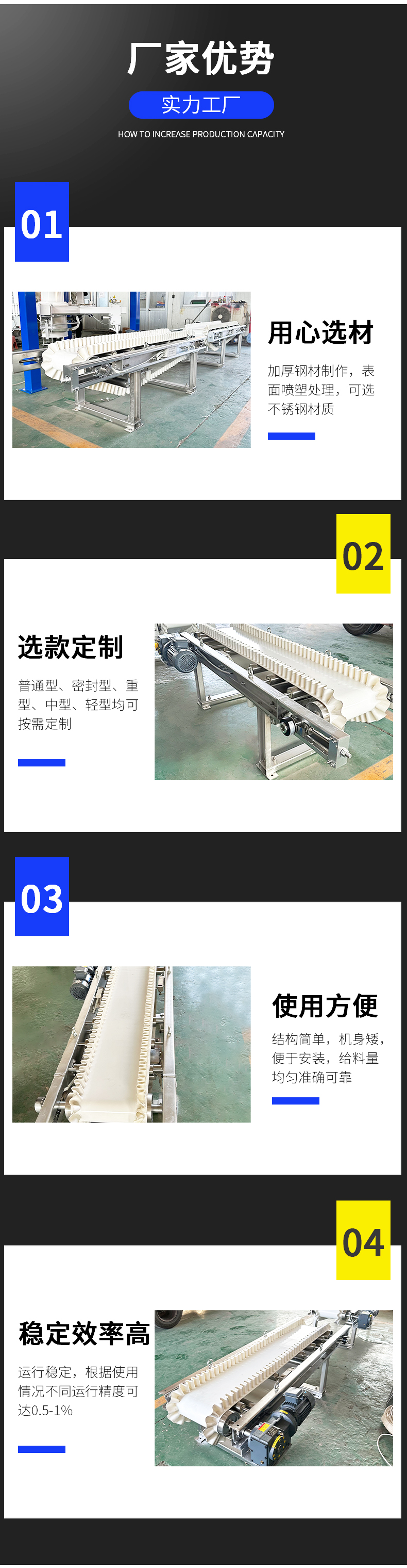 Belt batching conveyor, stainless steel food belt batching scale, measuring system, speed control belt scale