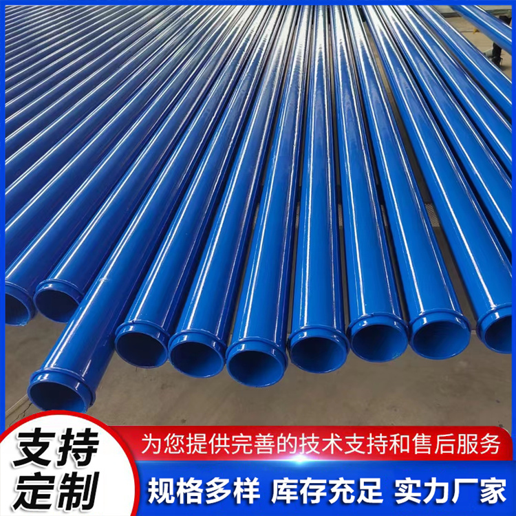 Customized Dongchen Pipeline for Firefighting Buried Epoxy Resin Water Supply Plastic Coated Steel Pipe and Inner and Outer Plastic Coated Pipe