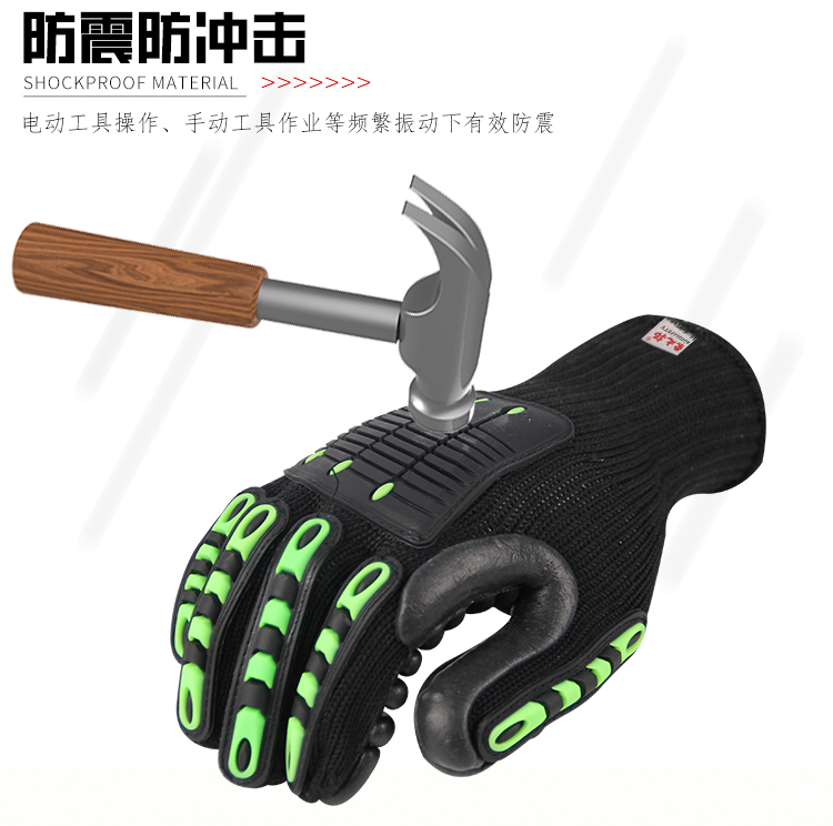 Collision and impact resistant gloves, wear-resistant, vibration resistant, shock-absorbing, stab resistant rescue mechanics, special protection for drilling in petroleum and coal mines