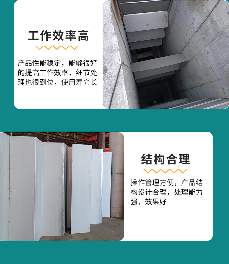 Flocculation folding plate box sedimentation tank 304 stainless steel parallel flocculation folding plate sewage treatment equipment board box PP material