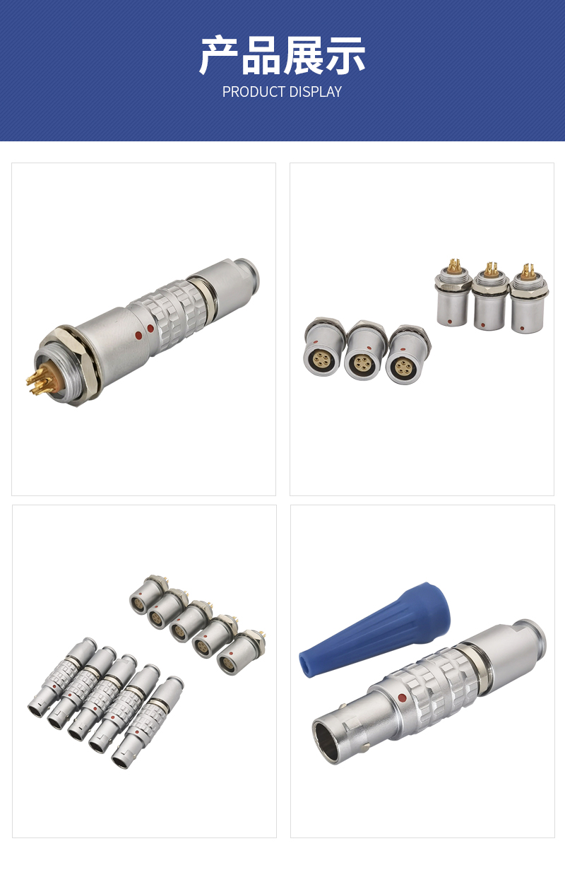 Navigation precision self-locking connector 0B socket aviation head connector harness mechanical available