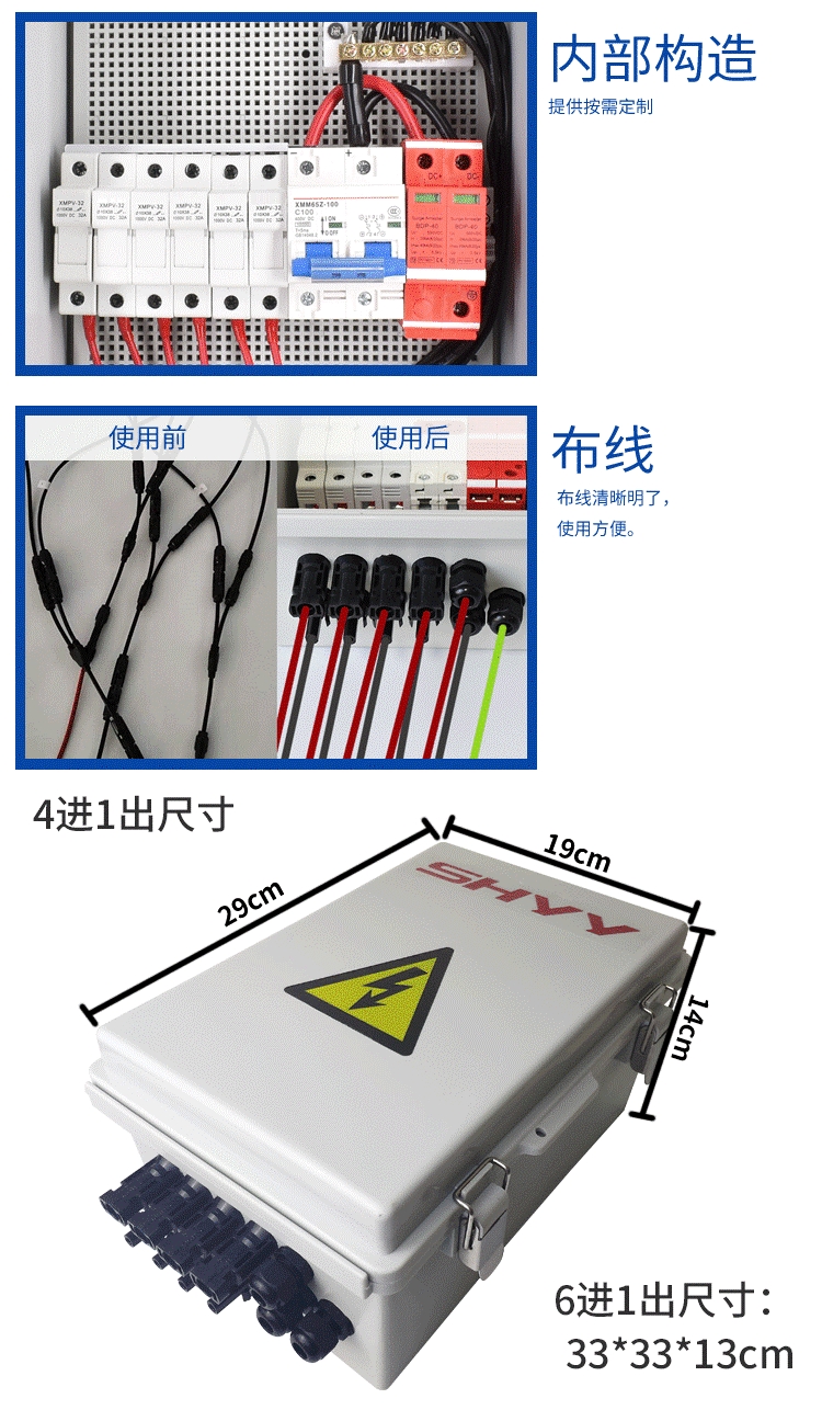 Stainless steel photovoltaic grid box, solar power generation distribution box, control box customized for Lixiong Electric