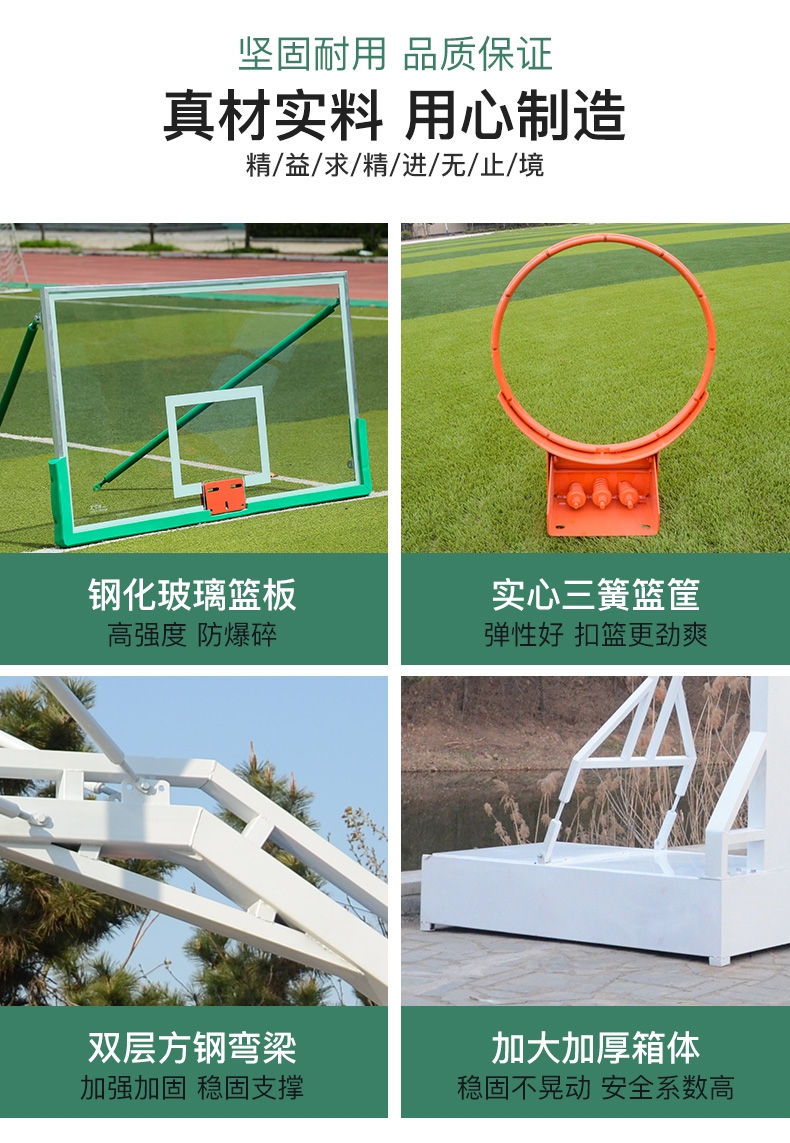 Outdoor adult standard buried conical square fixed lifting flat box anti hydraulic basketball rack