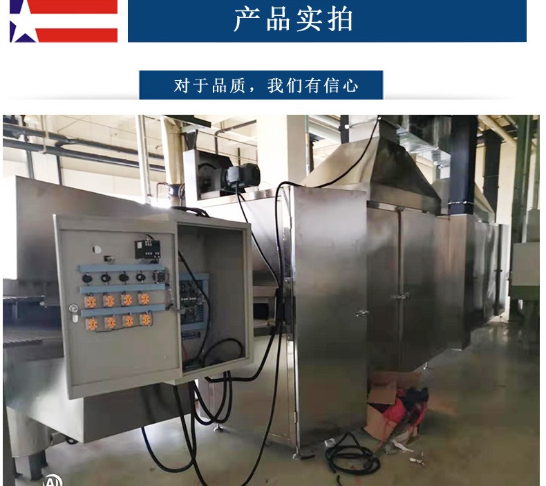 Customized multi-layer mesh belt dryer for dehydrating vegetables, dates, yams, and food belt dryer