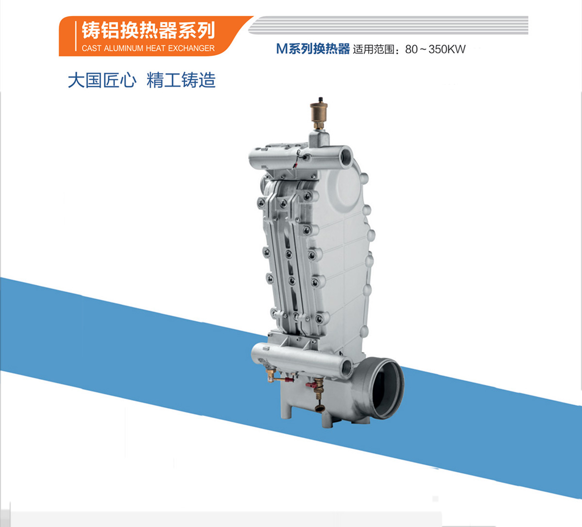 Heating method of Dingsheng cast aluminum boiler: fully premixed condensing wall mounted boiler, 4-ton modular boiler