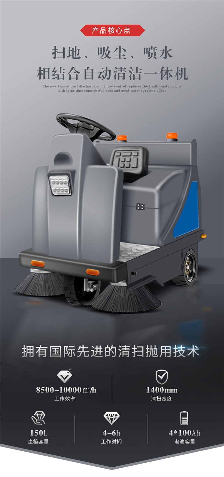 Driver's cab floor wash truck, shopping mall, indoor cleaning truck, small horse mechanical workshop, mopping machine