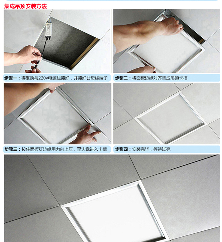 Hemiao Meow Factory LED Purification Lamp Ceiling Panel Lamp 600 * 600 Aluminum Alloy Ceiling Lamp White Light Flat Lamp