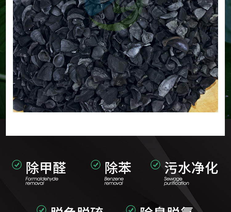 Water purification coconut shell activated carbon manufacturer with large adsorption capacity, low resistance, and durability