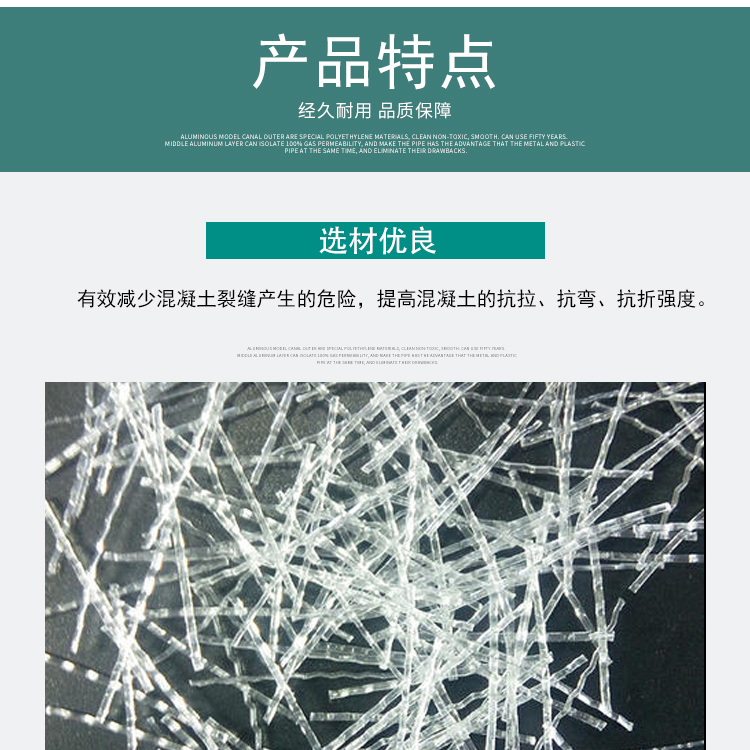 Wave shaped steel fiber reinforced concrete with high-strength crack resistant fiber engineering fibers for cement products