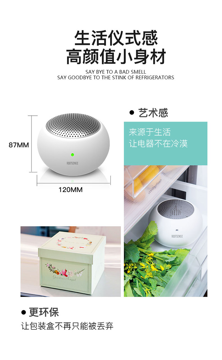 Genyuan refrigerator deodorizer and purifier for household deodorization, disinfection, sterilization of fruits and vegetables, ozone removal, odor removal, and preservation