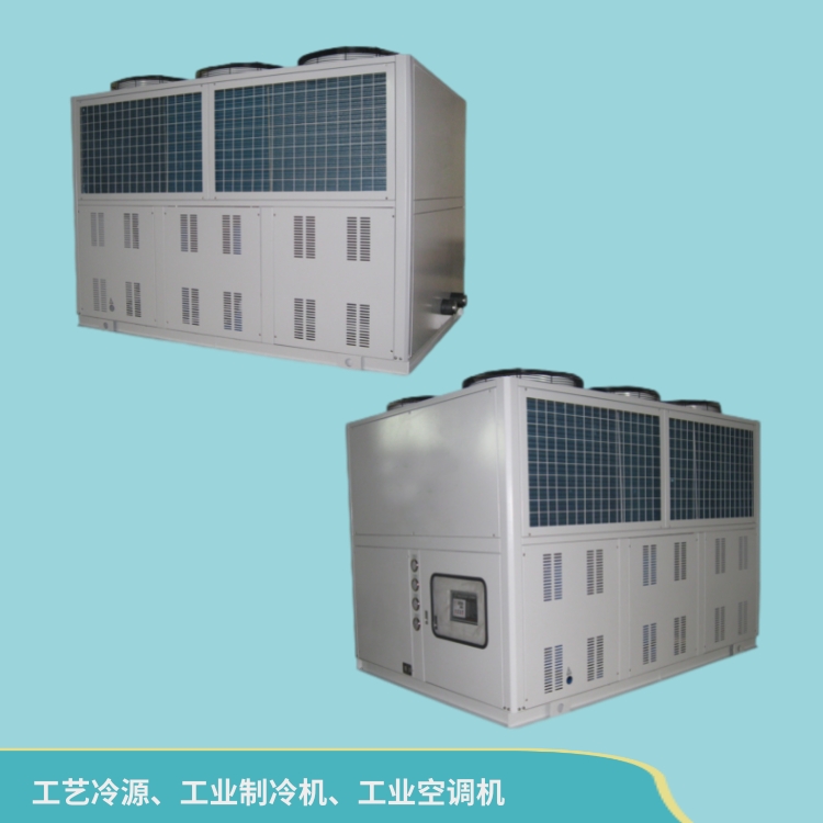 Thermostatic water tank circulating machine water-cooling system radiator cooling water integrated cooling machine